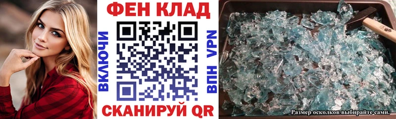 где купить   Туймазы  omg зеркало  АМФ VHQ 