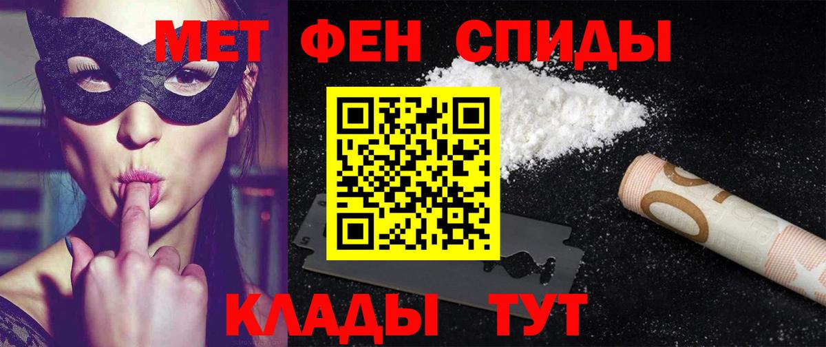 Amphetamine  Амфетамин Premium  Вход с VPN  Amphetamine  Туймазы 