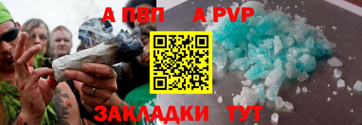 Alfa_PVP СК  Alpha-PVP СК КРИС  Alpha PVP  Вход с VPN  Туймазы 