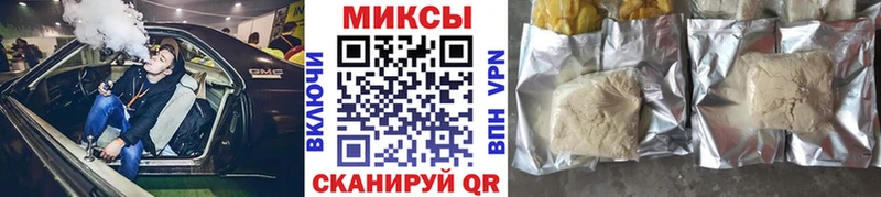 Бутират бутик  мега ТОР  Туймазы 