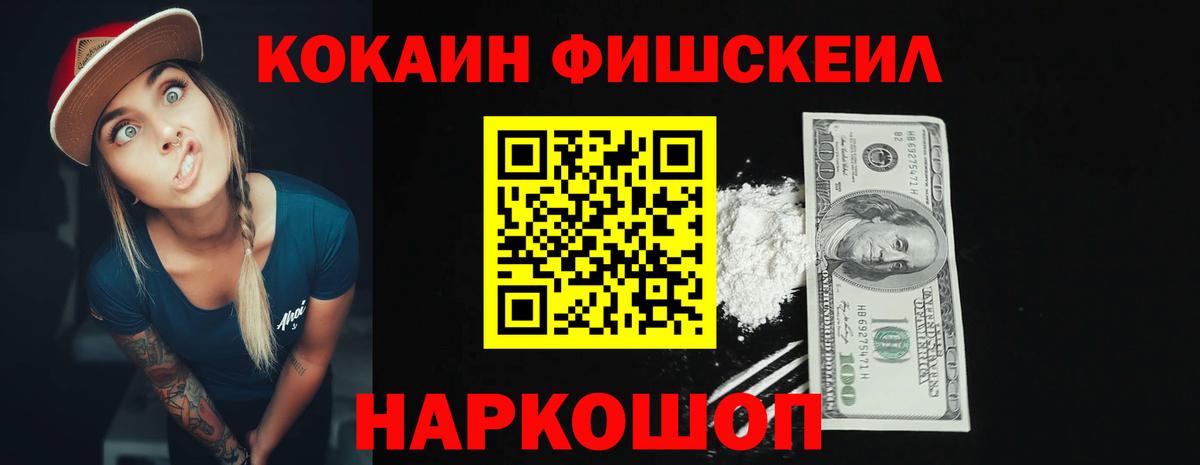 Туймазы  Кокаин 97%  Cocaine  COCAIN 97%  Вход с VPN 