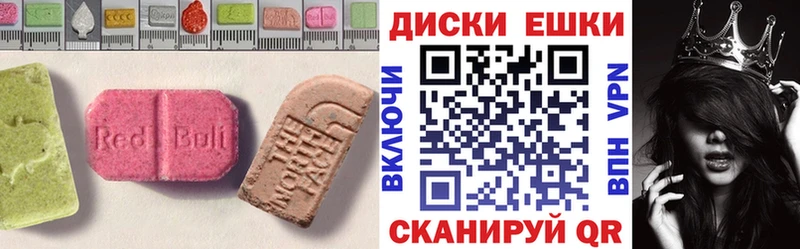 купить наркотик  Туймазы  ЭКСТАЗИ Дубай 