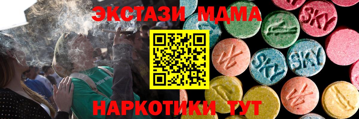 ЭКСТАЗИ  ЭКСТАЗИ бентли  Вход с VPN  Ecstasy Philipp Plein  Туймазы 