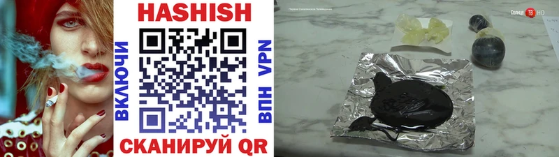 ГАШИШ VHQ Туймазы
