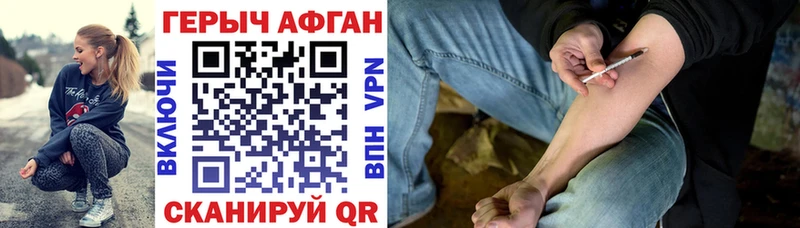 shop как зайти Туймазы ГЕРОИН афганец