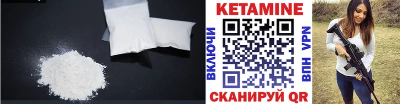 Кетамин VHQ  blacksprut сайт  Туймазы  где купить наркотик 