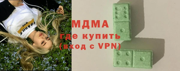 мефедрон VHQ Алексеевка