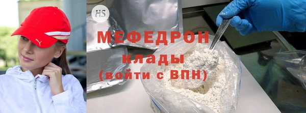 мефедрон VHQ Алексеевка