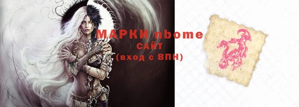 мефедрон мука Гвардейск