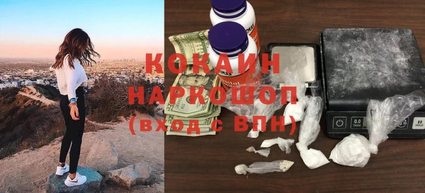 мефедрон VHQ Алексеевка