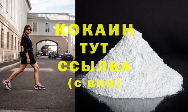 COCAINE Алзамай
