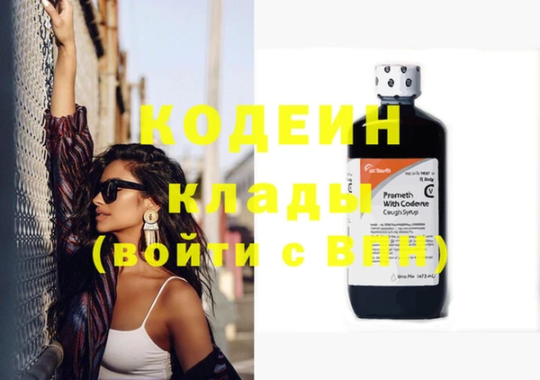 COCAINE Алзамай
