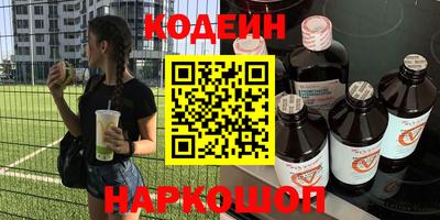 кристаллы Анжеро-Судженск