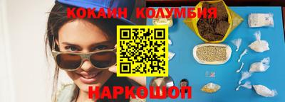круглые Анапа