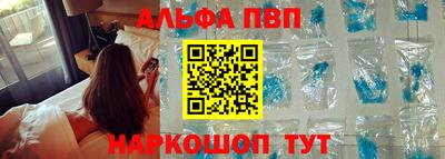 кристаллы Анжеро-Судженск