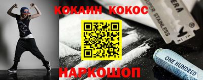 круглые Анапа