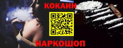 Альфа ПВП Ангарск