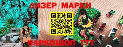 круглые Анапа