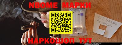 кристаллы Анжеро-Судженск