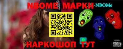 Альфа ПВП Ангарск