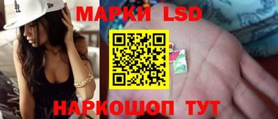круглые Анапа