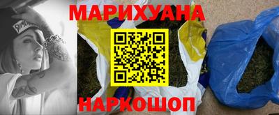 кристаллы Анжеро-Судженск