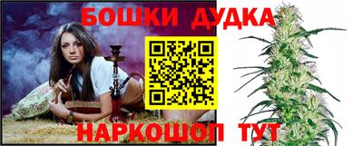 кристаллы Анжеро-Судженск