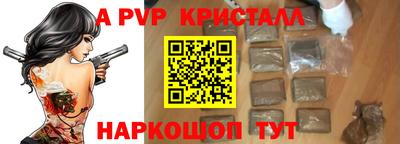 Альфа ПВП Ангарск
