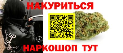 круглые Анапа