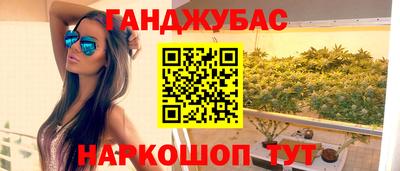 круглые Анапа