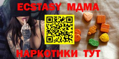 Альфа ПВП Ангарск