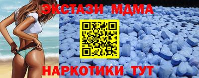 Альфа ПВП Ангарск