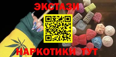 круглые Анапа