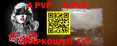 кристаллы Анжеро-Судженск