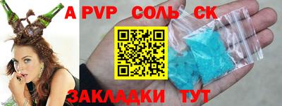 кристаллы Анжеро-Судженск