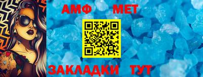 кристаллы Анжеро-Судженск