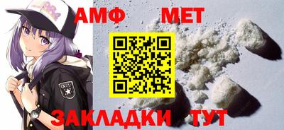 Альфа ПВП Ангарск