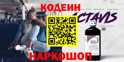 кристаллы Анжеро-Судженск