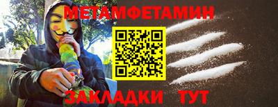 круглые Анапа