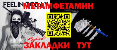 кристаллы Анжеро-Судженск