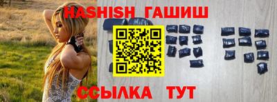 кристаллы Анжеро-Судженск