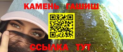кристаллы Анжеро-Судженск
