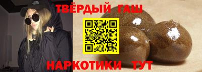 круглые Анапа