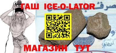 кристаллы Анжеро-Судженск