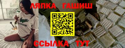 круглые Анапа
