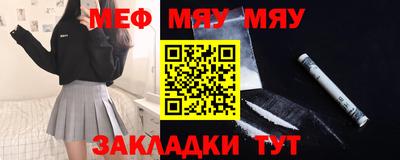 круглые Анапа