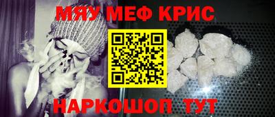 круглые Анапа