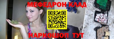 кристаллы Анжеро-Судженск