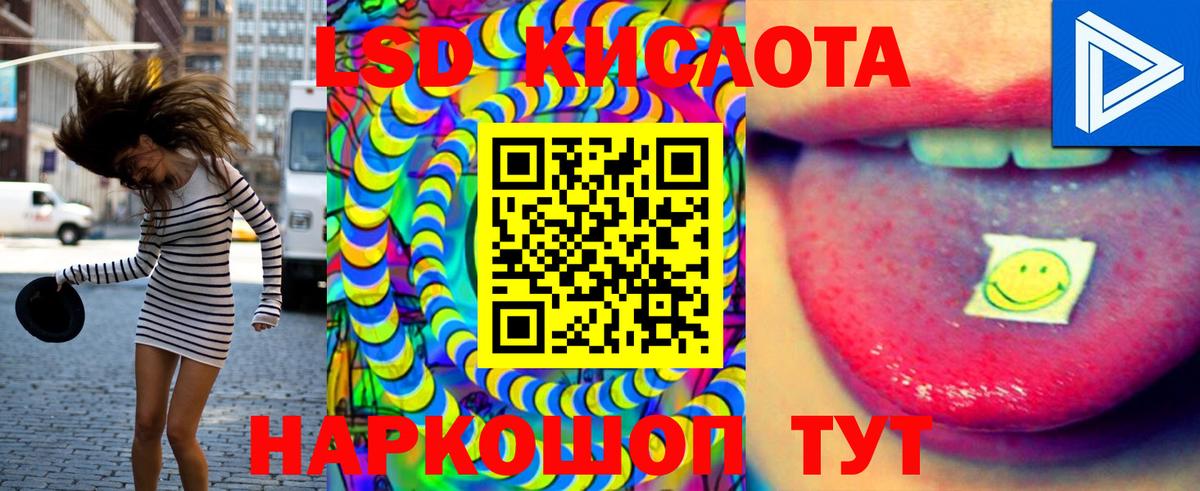 LSD-25 экстази ecstasy  LSD-25 экстази кислота  Вход с VPN  Туймазы 