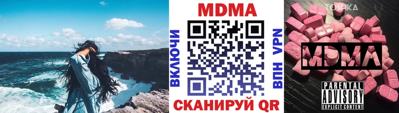 купить наркоту  Туймазы  МДМА молли 